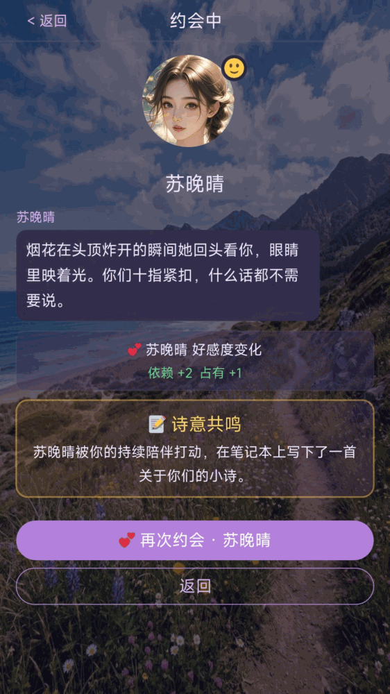 谁是你的白月光