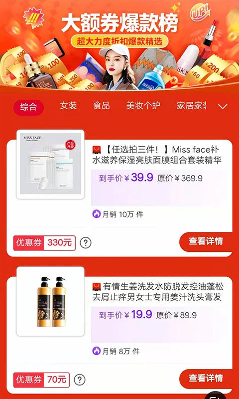 赏帮赚截图4