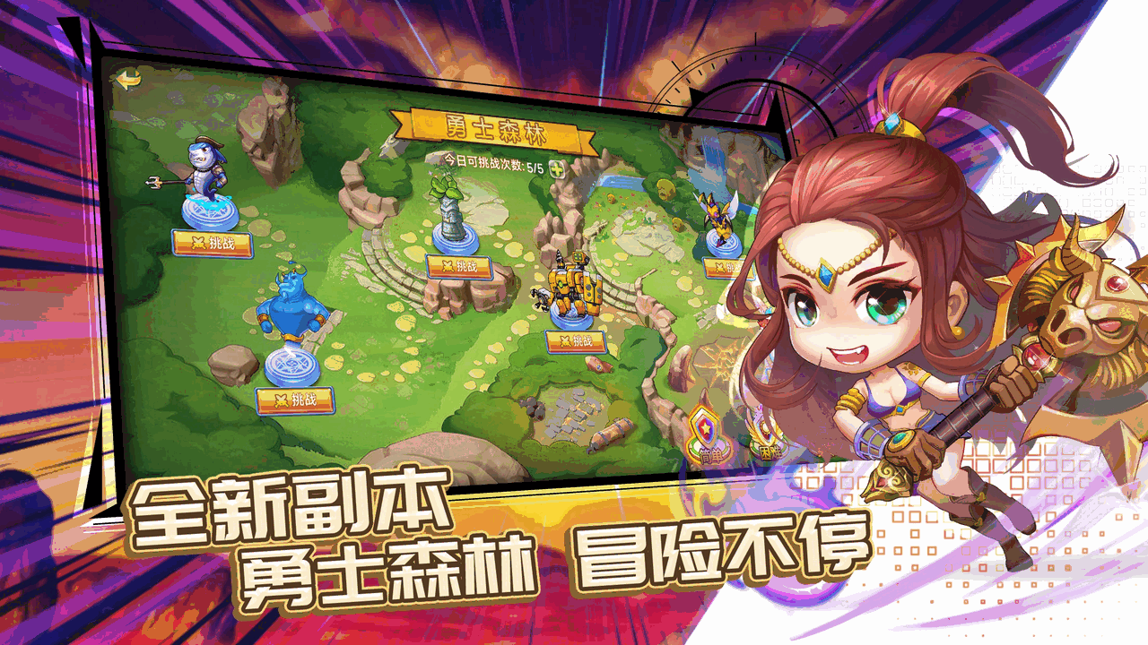 弹射王截图2