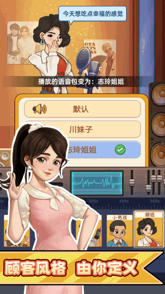 糖果森林逃脱截图10