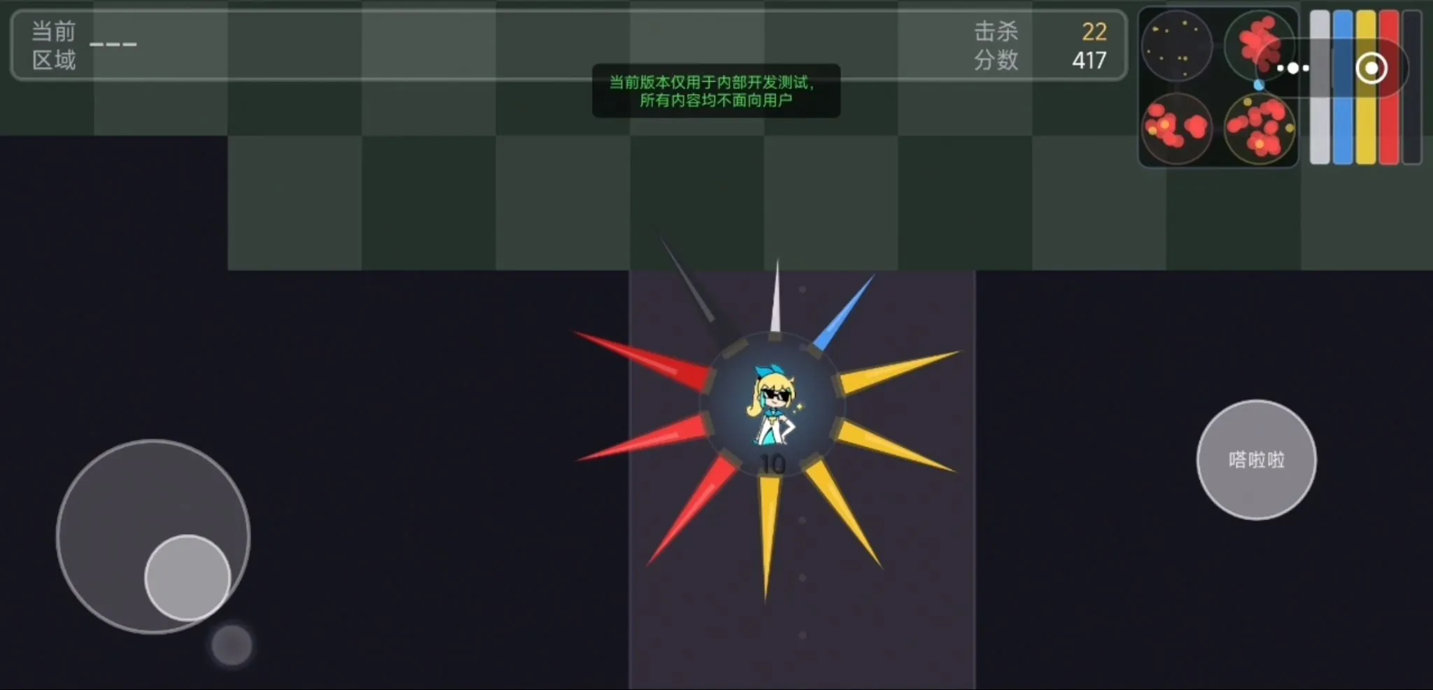 是兄弟奏啦砍我
