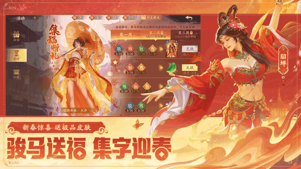 夺帅
