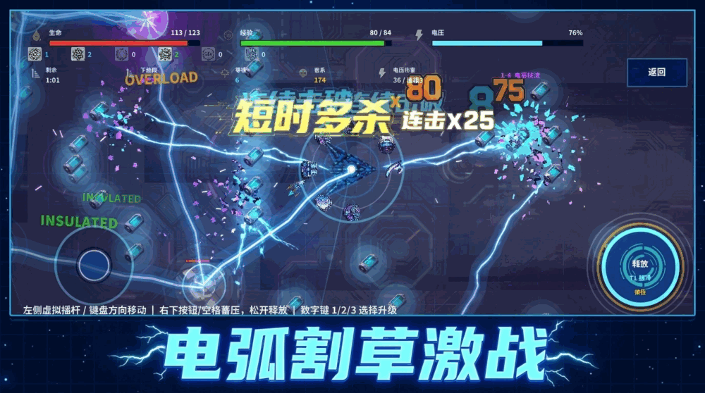 深空幸存者截图2