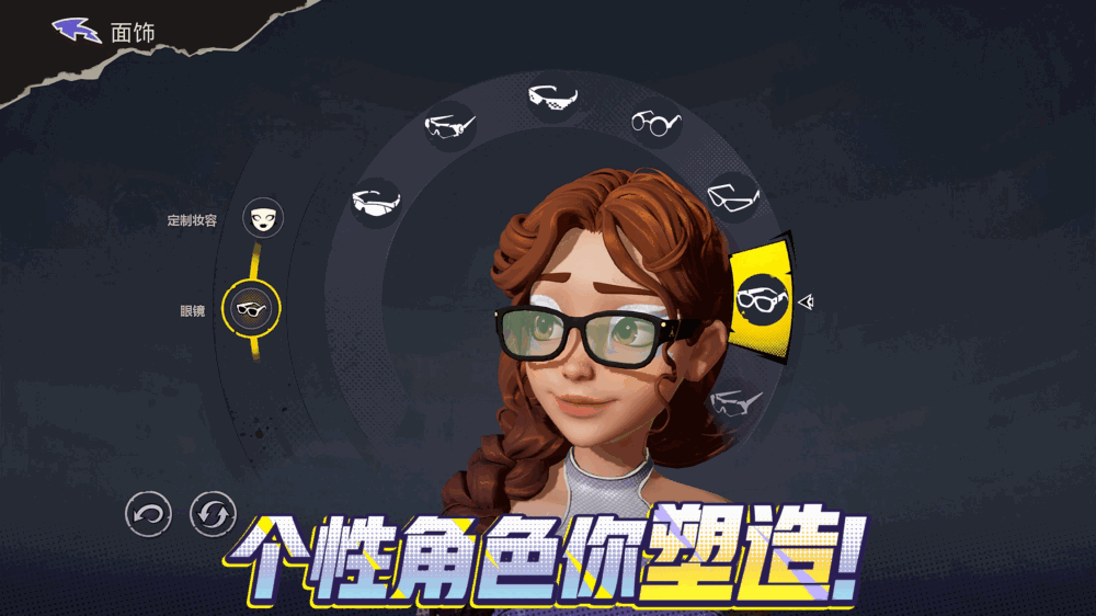 代号前线