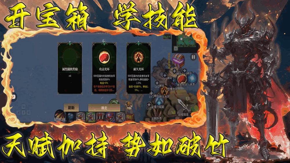 无境生还赌狗装备系统截图3