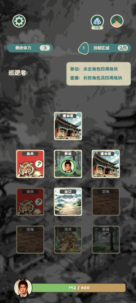 逃出金光洞