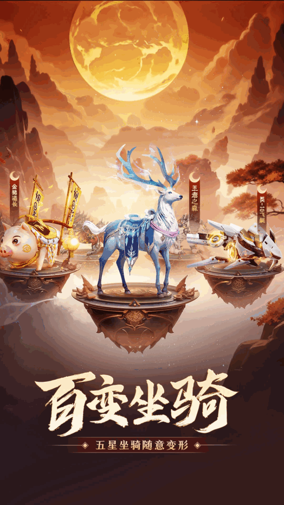 明月天涯截图4