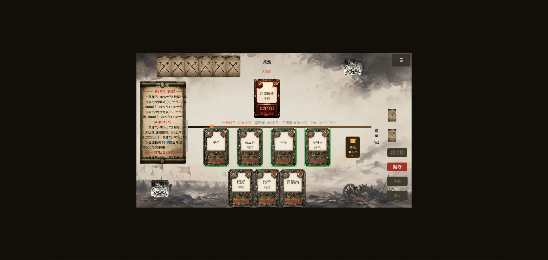 弈天下