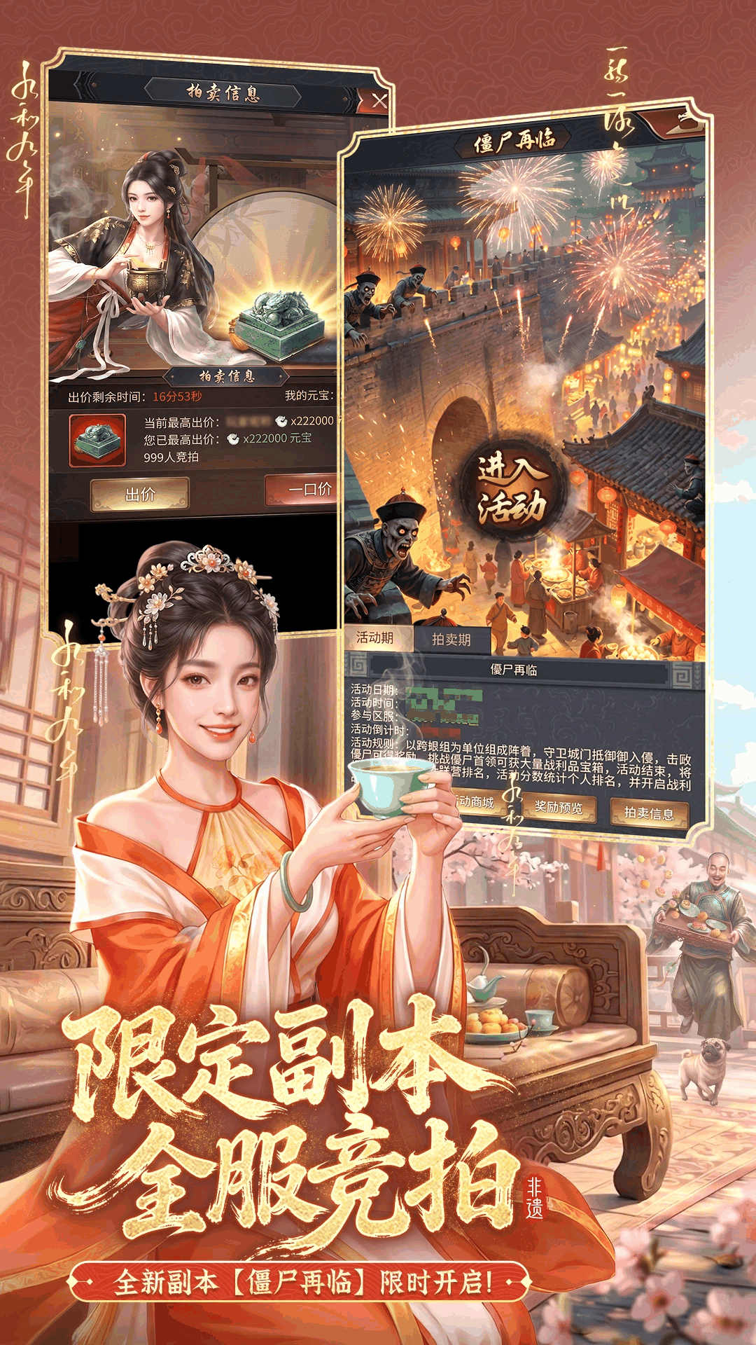 极品芝麻官