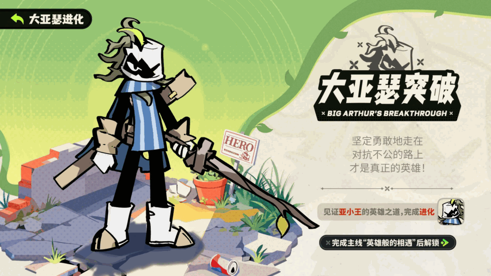 拉尼亚截图5