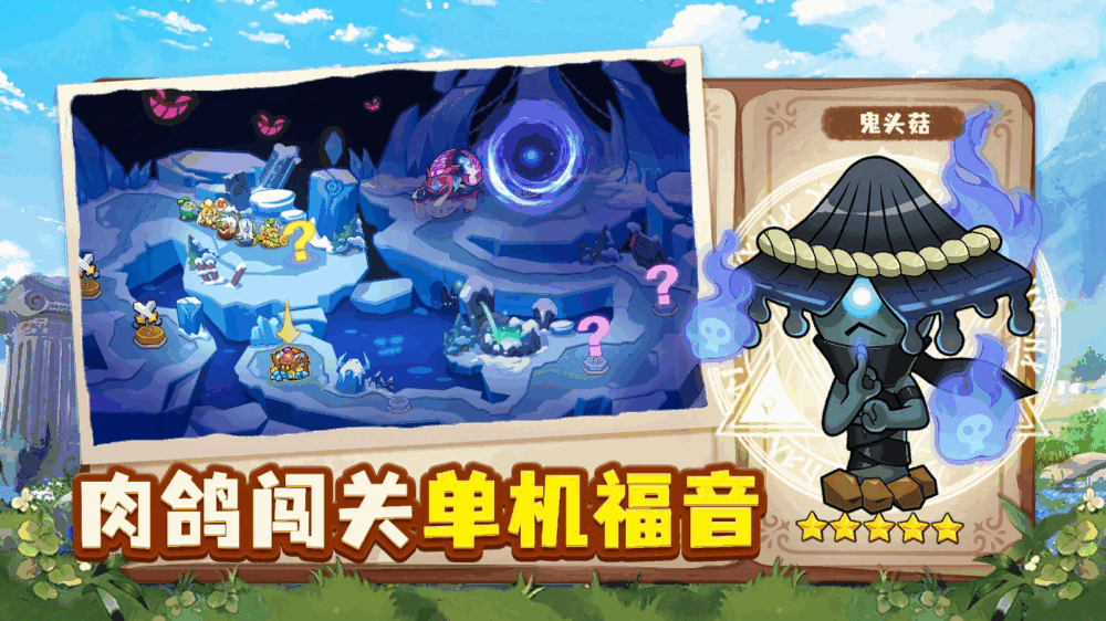永恒徽章截图5
