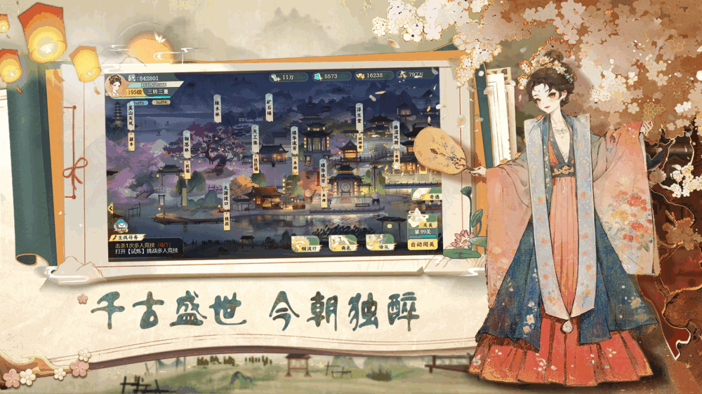 隐藏的人物截图1