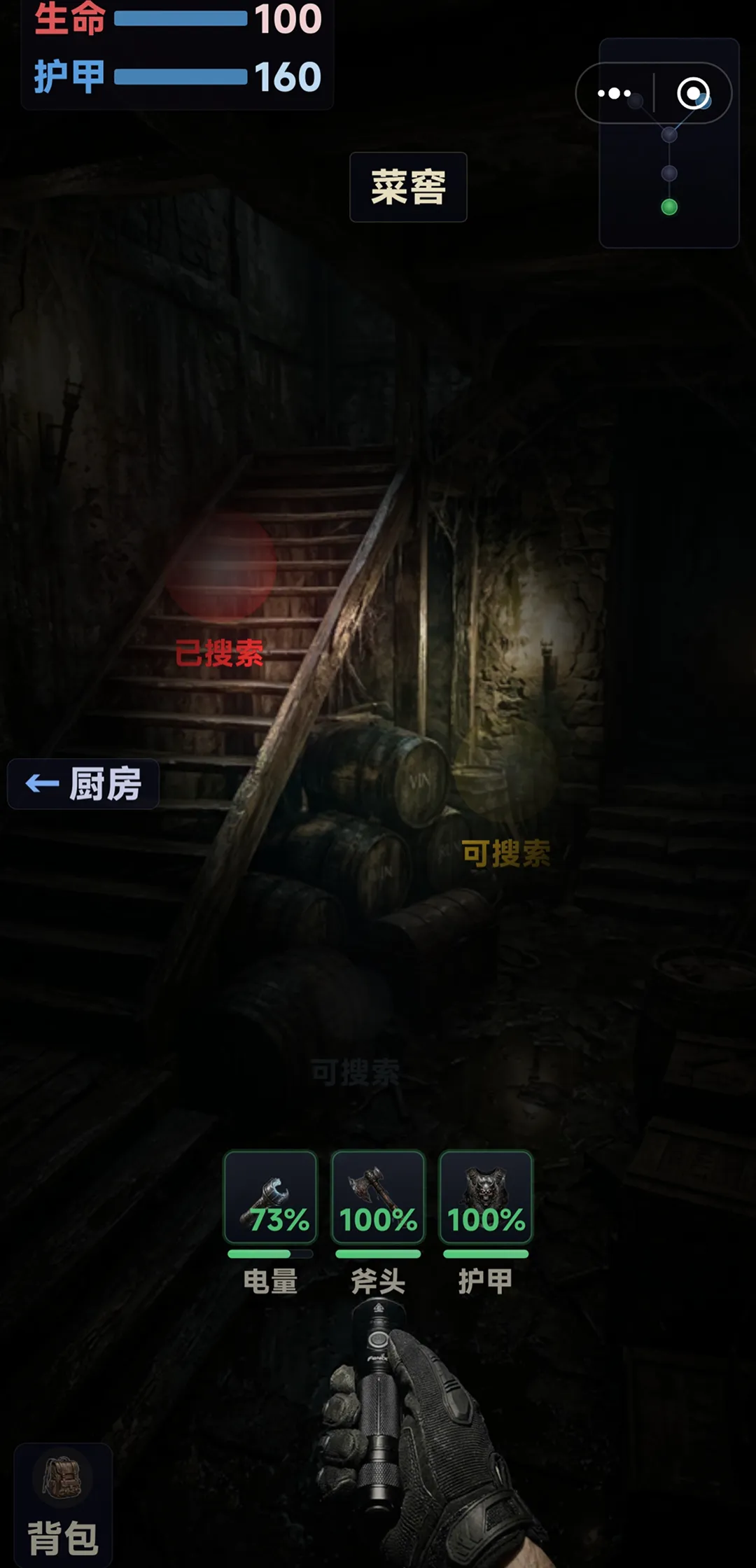 诡宅搜打撤