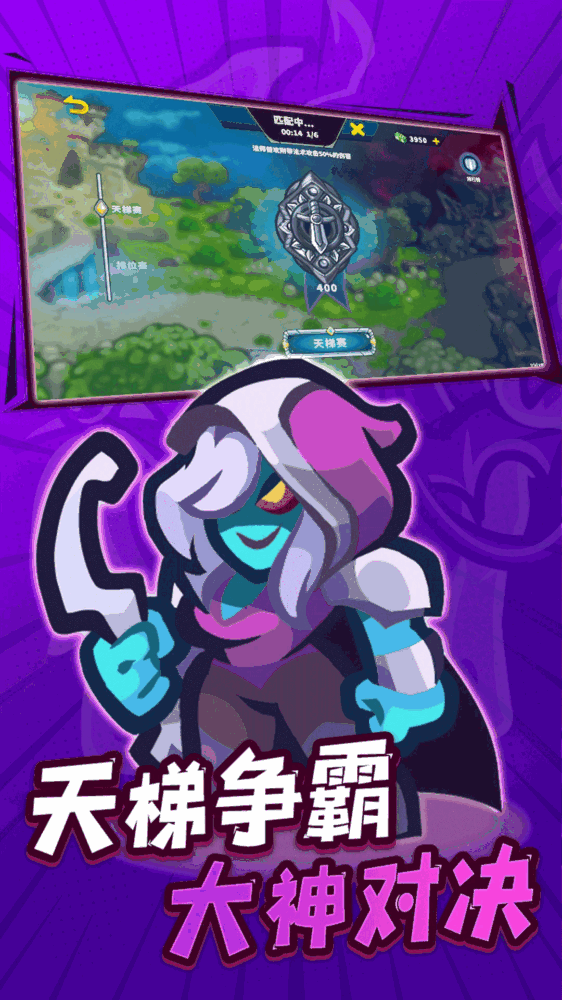 远古群星截图5