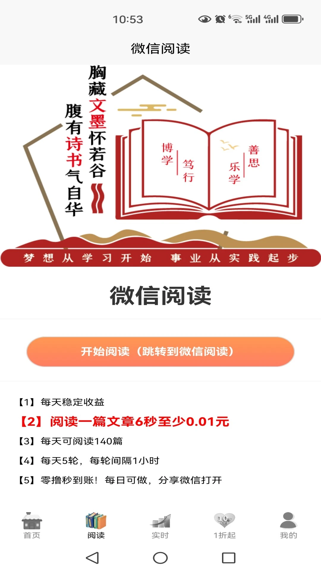 兼职赚钱养猪场截图4