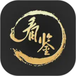 看鉴微视频