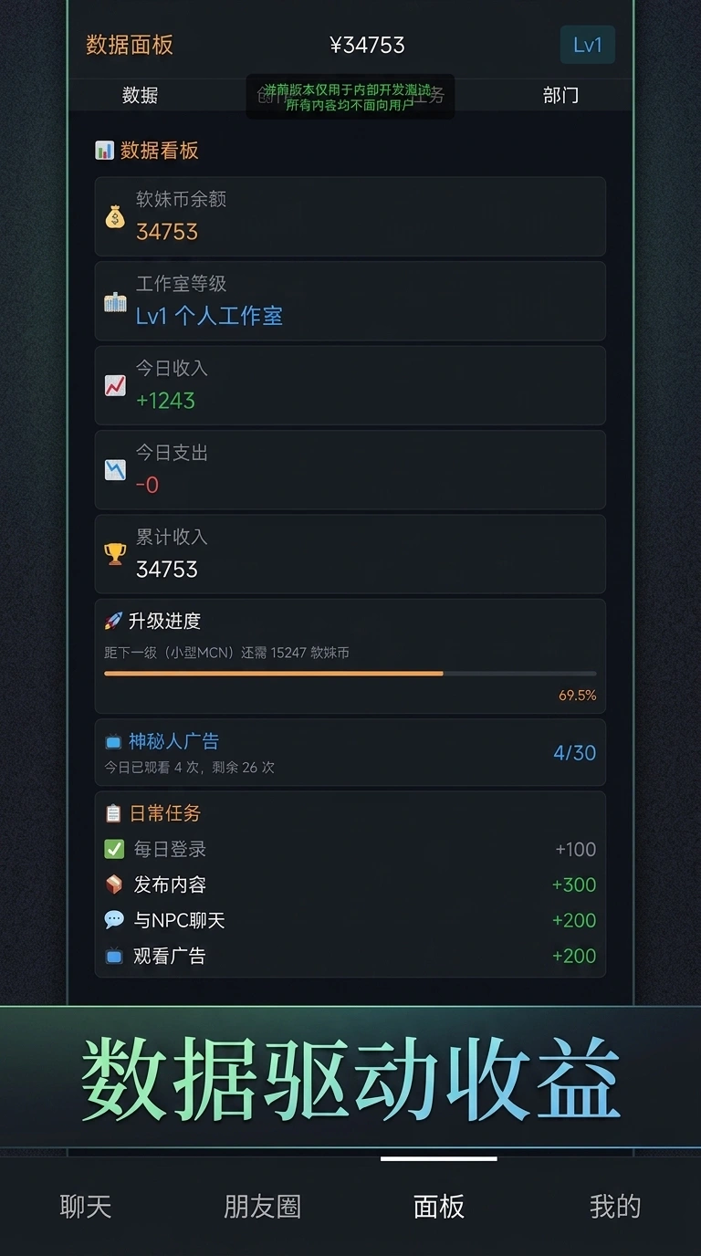 巅峰工作室截图3