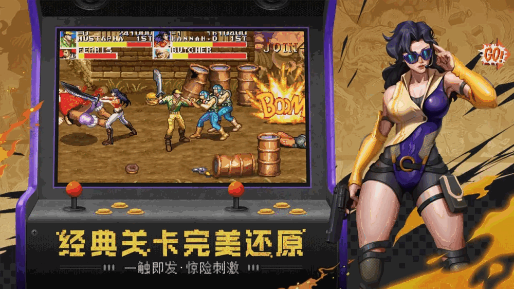 地下城之光