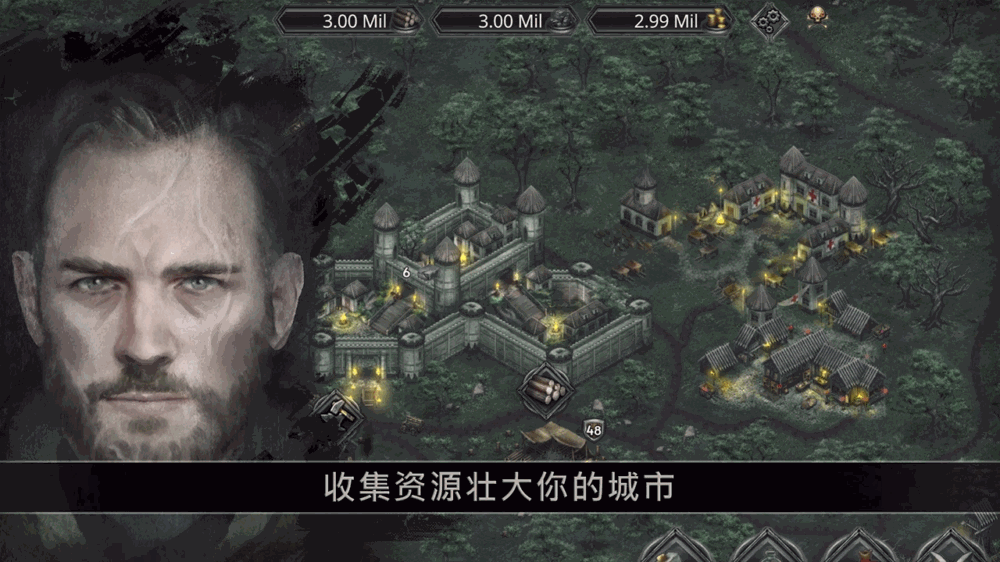 部落与战争截图2