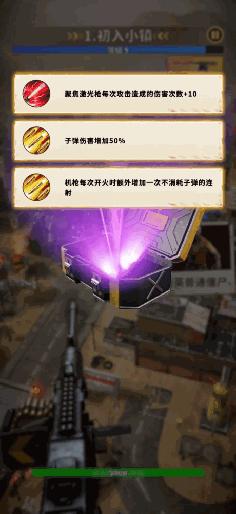 第八大陆截图3