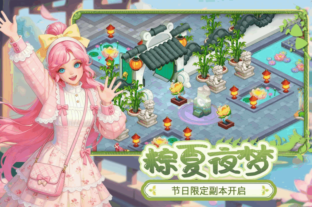 梦幻魔法屋