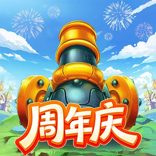 指尖王国