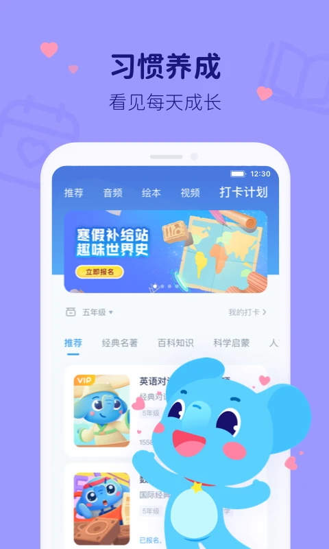 小盒ai学截图4