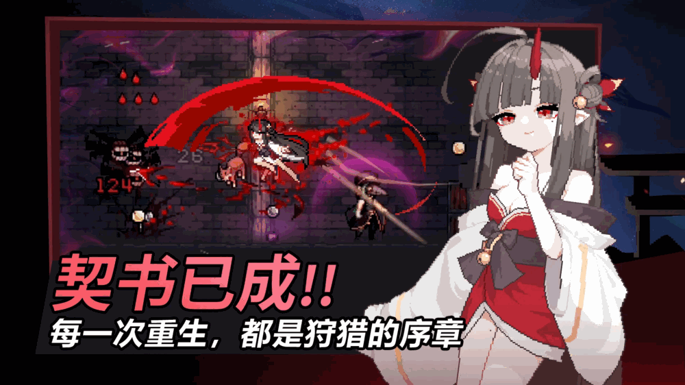 疾风骑士截图5