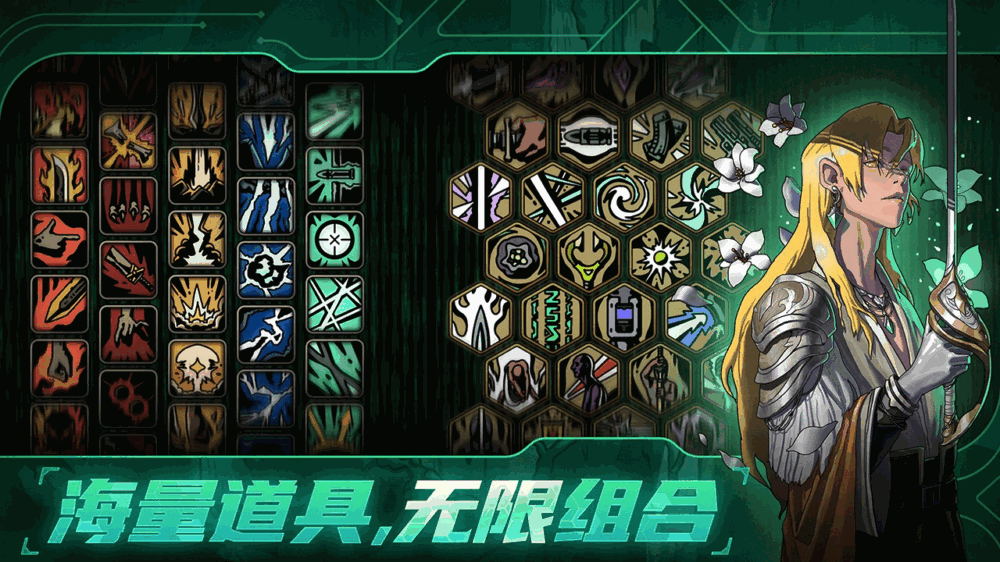 绝地鸭卫截图8