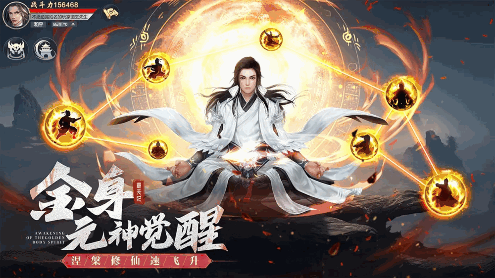 霸天纪截图3