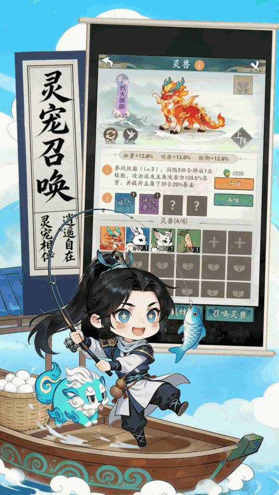 忆游十三道截图5