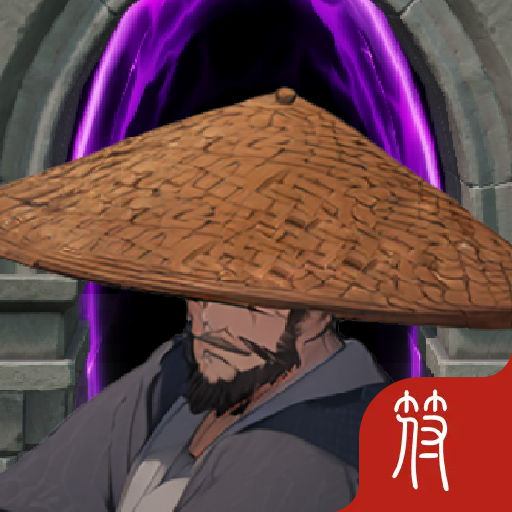守卫水晶进化