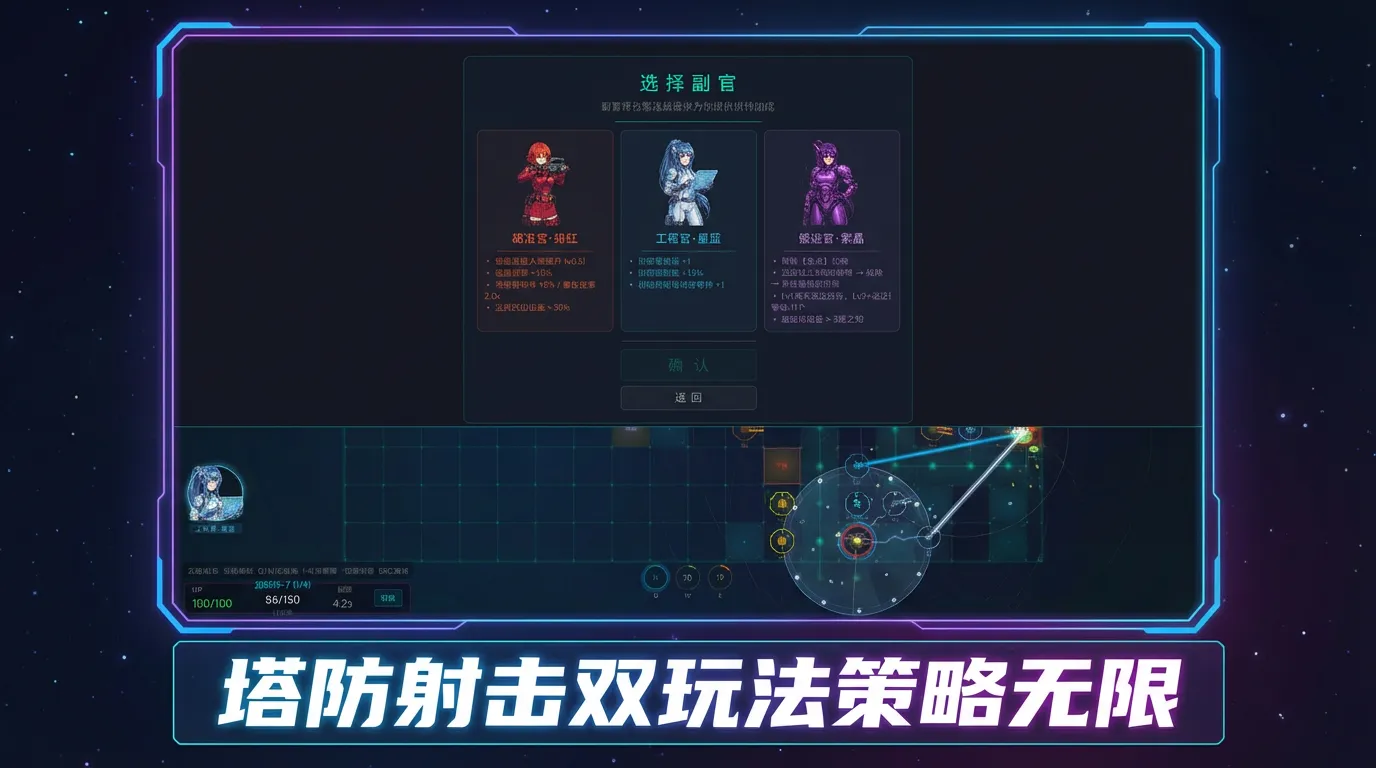 无尽塔阵