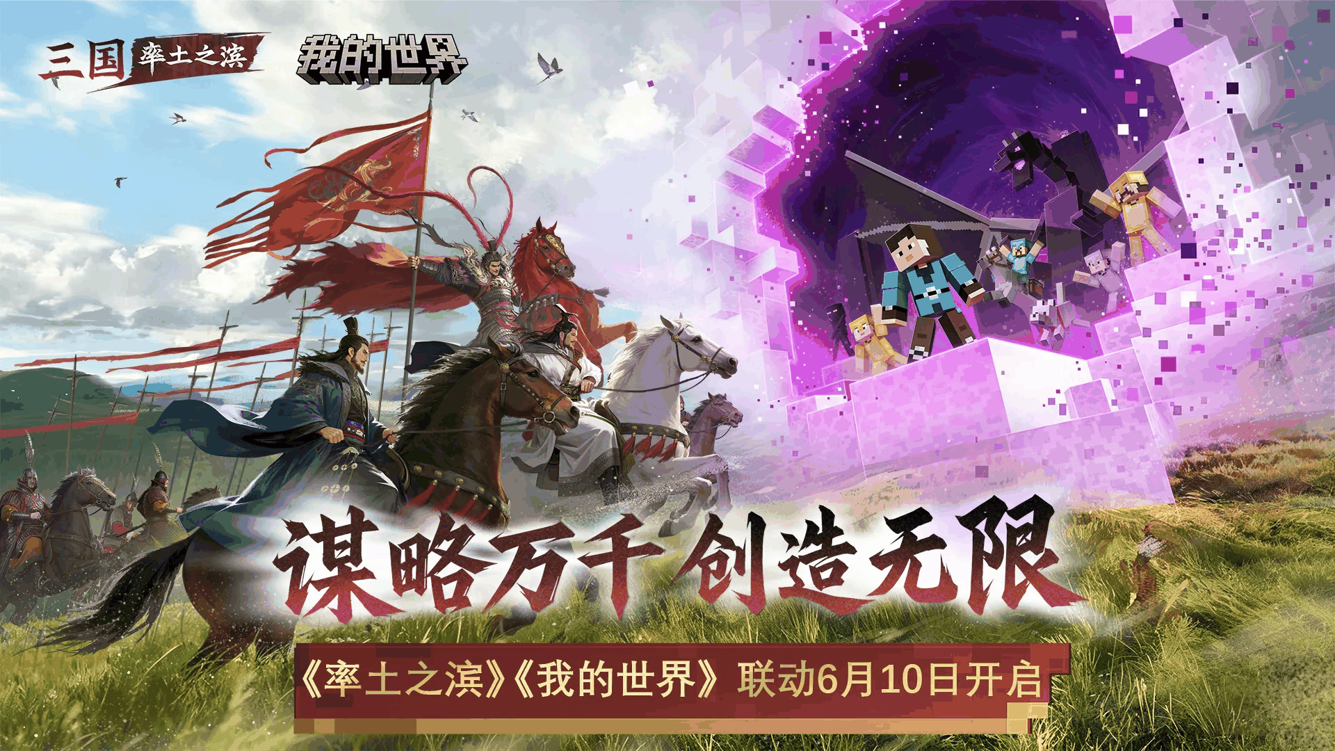 率土之滨截图1