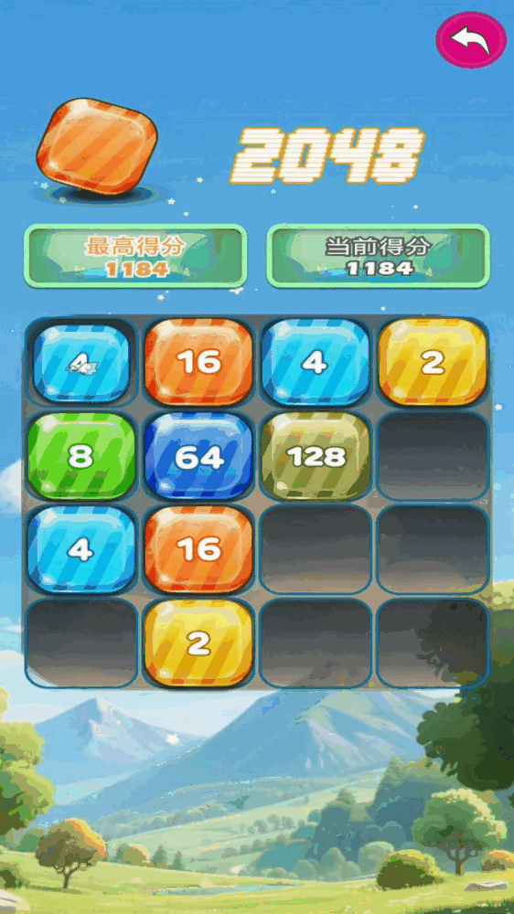趣集盒截图1