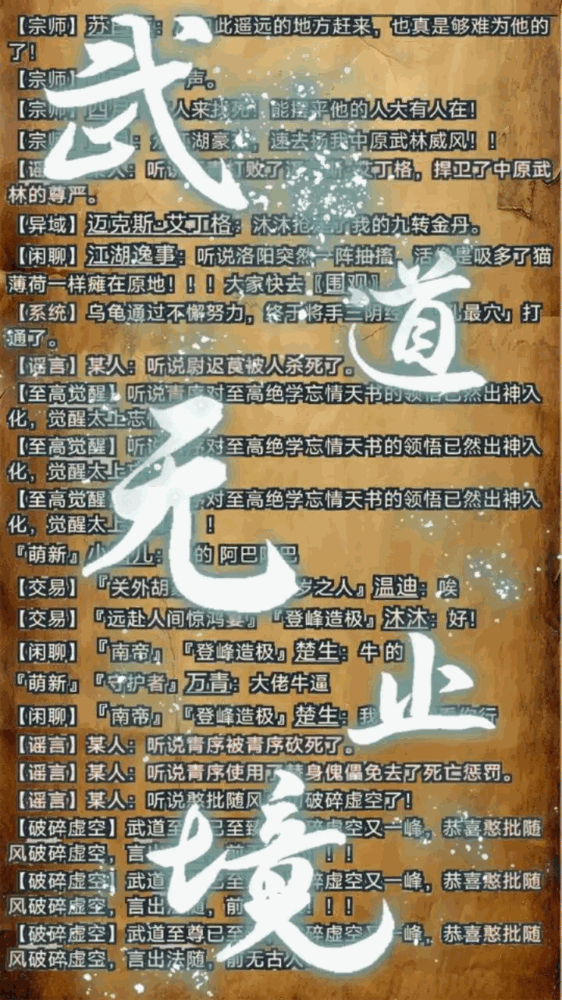 仙缘梦截图3