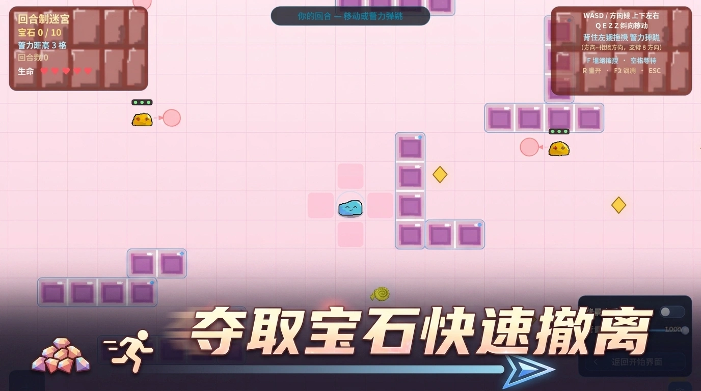 会反弹的果冻