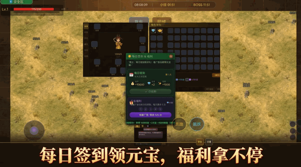 八九传奇截图2