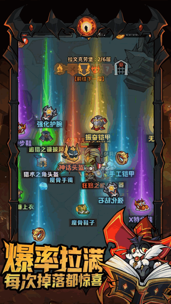 探险家联盟