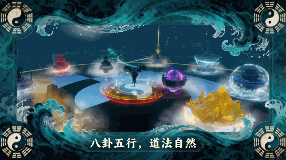 我独自证道截图3