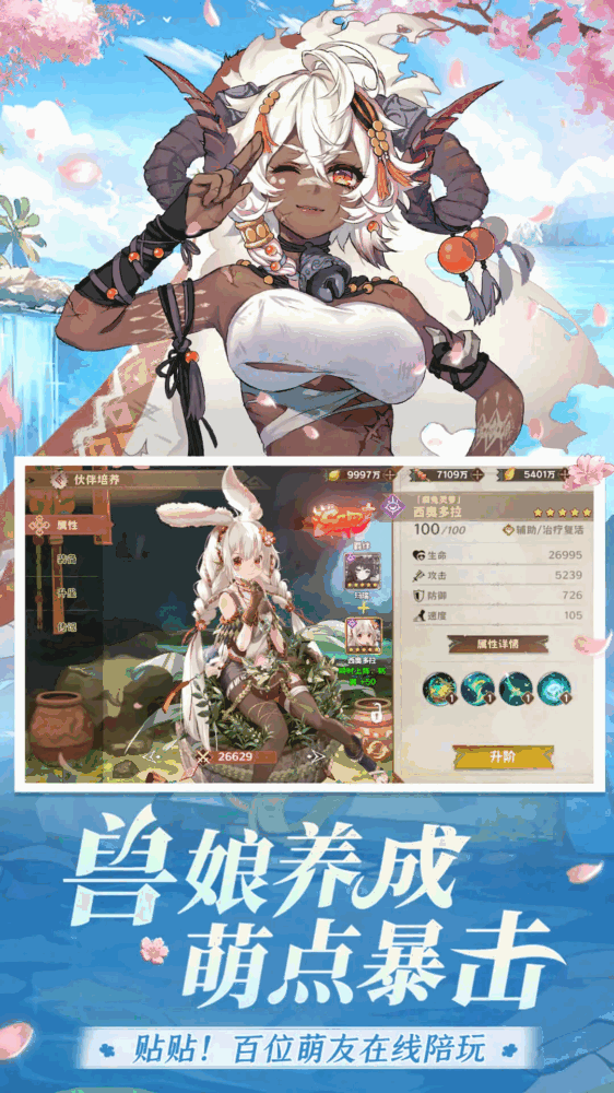 卢希达起源截图2