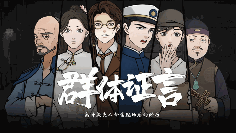 山河旅探