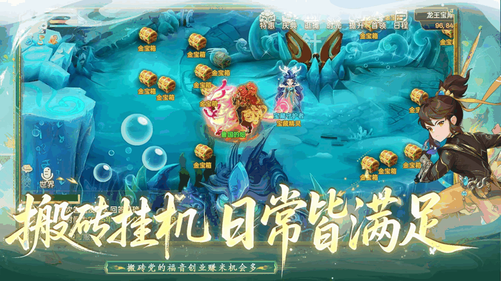 天仙月截图3