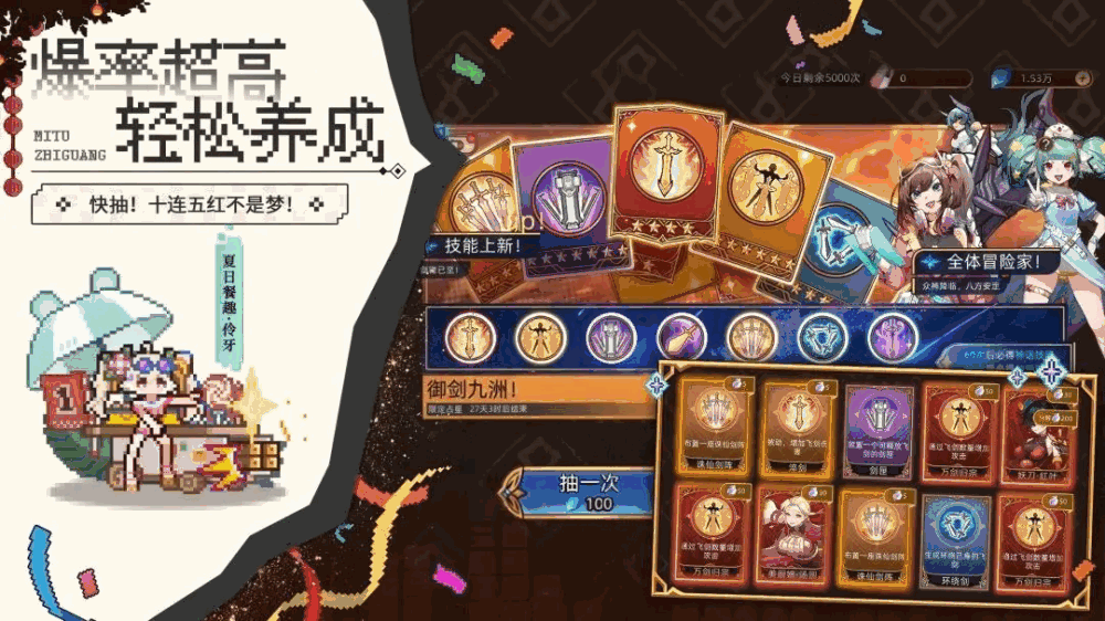 迷途之光截图4