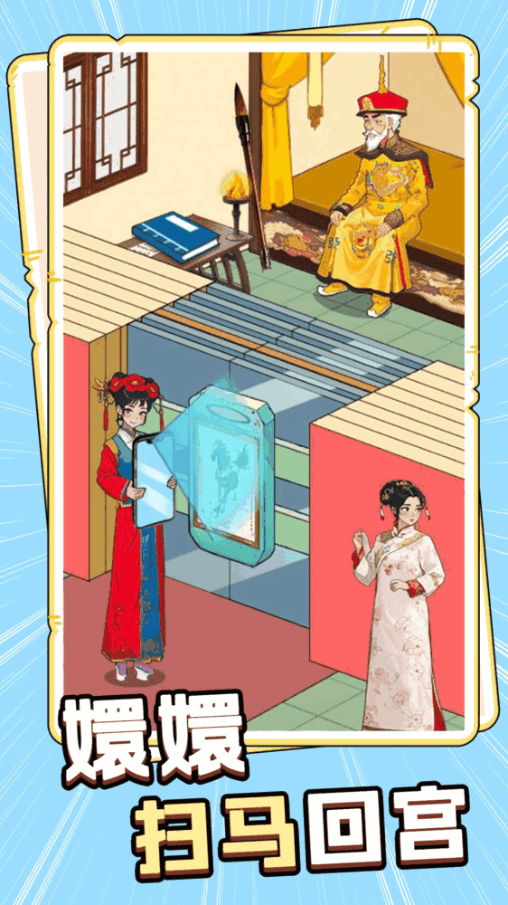 脑力侦探截图1