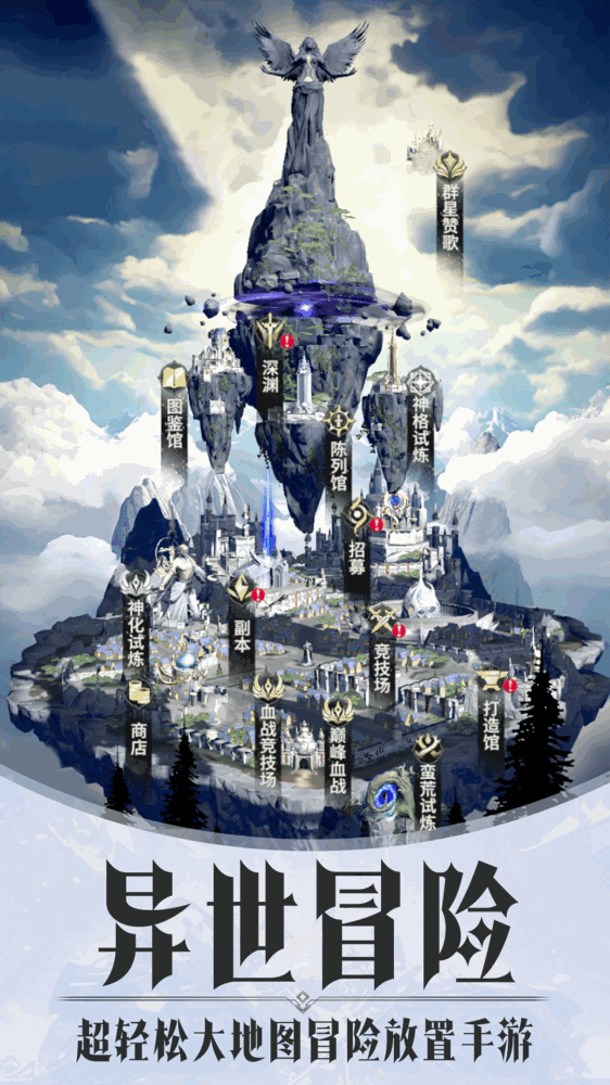 最后的勇者截图1
