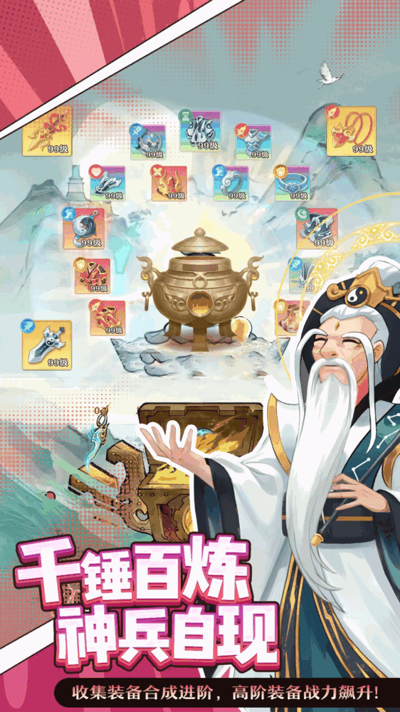 九州幻姬截图3