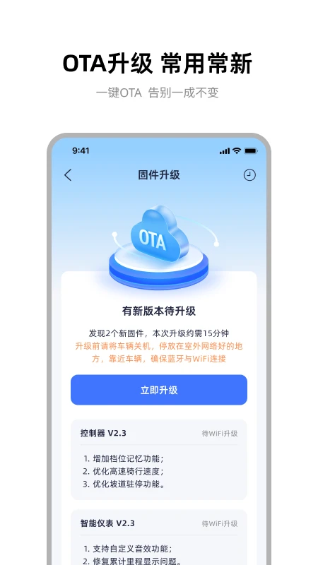 雅迪智行