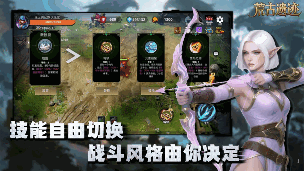 荒古遗迹无尽刷宝塔