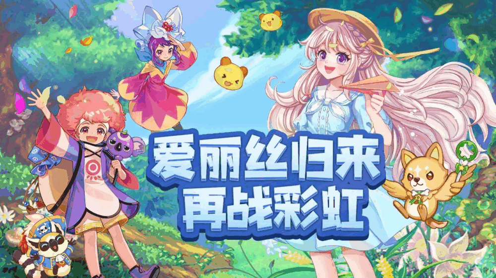 永恒岛